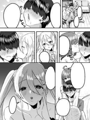 [Whisp (右の人みつる)] 幼児退行喫茶・ばぶばぶカフェ――お客様は赤ちゃんです――_43