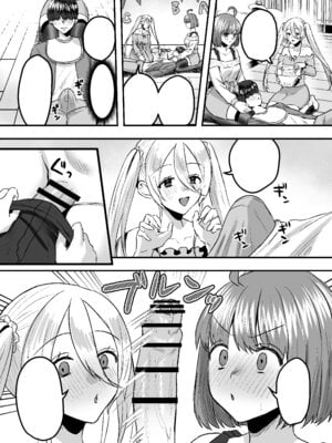 [Whisp (右の人みつる)] 幼児退行喫茶・ばぶばぶカフェ――お客様は赤ちゃんです――_45