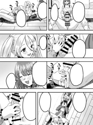 [Whisp (右の人みつる)] 幼児退行喫茶・ばぶばぶカフェ――お客様は赤ちゃんです――_46