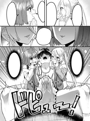 [Whisp (右の人みつる)] 幼児退行喫茶・ばぶばぶカフェ――お客様は赤ちゃんです――_49