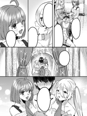 [Whisp (右の人みつる)] 幼児退行喫茶・ばぶばぶカフェ――お客様は赤ちゃんです――_50