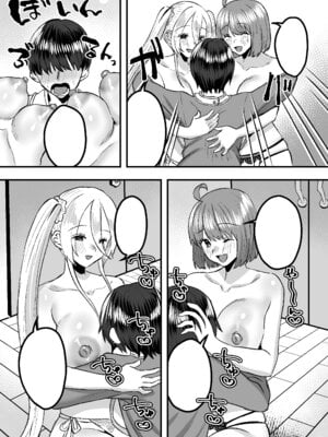 [Whisp (右の人みつる)] 幼児退行喫茶・ばぶばぶカフェ――お客様は赤ちゃんです――_52