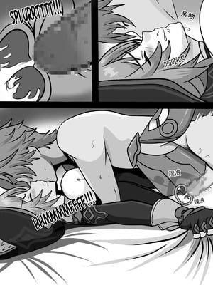 [Fatrucker31x] Cat under Blanket (Honkai： Star Rail)[Chinese]_16