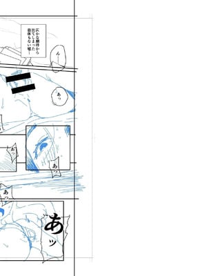 [おじょぱいセンチメンタル (おじょ)] となりの綾子さん？｜鄰居的绫子小姐？ [海底鶏]_34