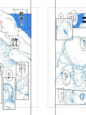 [おじょぱいセンチメンタル (おじょ)] となりの綾子さん？｜鄰居的绫子小姐？ [海底鶏]_41