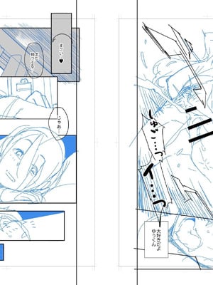 [おじょぱいセンチメンタル (おじょ)] となりの綾子さん？｜鄰居的绫子小姐？ [海底鶏]_44