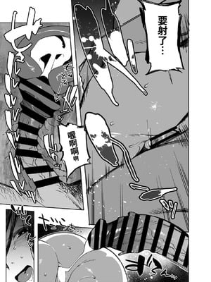 [おじょぱいセンチメンタル (おじょ)] となりの綾子さん｜隔壁的綾子小姐 [海底鶏]_16