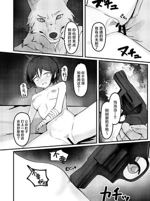 [ピッツァ ROTTEN (ろってんぴざ)] この世に生まれたその意味を (ブルーアーカイブ)｜诞生于这个世界的意义是 [角都九阳个人汉化] [DL版]_23