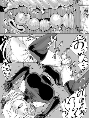 [電動もなか] 魔法少女ライジングストーム 潜入!ワルイゾンアジト!! [不咕鸟汉化组]_022