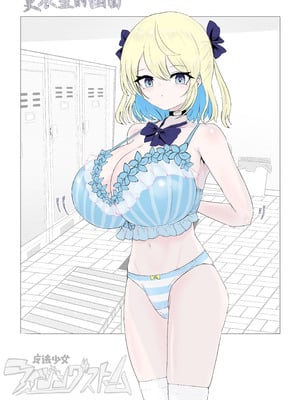 [電動もなか] 魔法少女ライジングストーム 潜入!ワルイゾンアジト!! [不咕鸟汉化组]_047