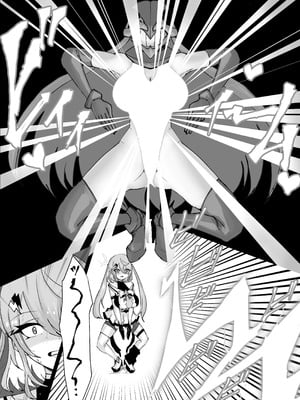 [電動もなか] 魔法少女ライジングストーム 潜入!ワルイゾンアジト!! [不咕鸟汉化组]_093