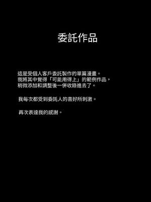 [おじょぱいセンチメンタル (おじょ)] ひなちゃんはパパが欲しかった。｜小雛想要一位爸爸。 [RX] [中国翻訳]_35