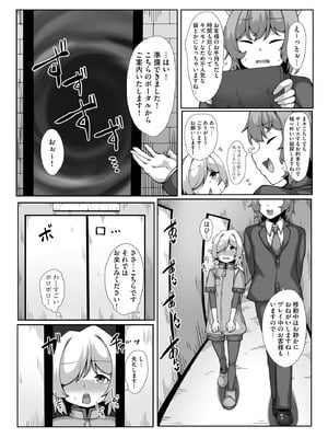 [なすきち] ちっぱいちゃんと種付けおじさん【FANZA特典付】[DL版]_073