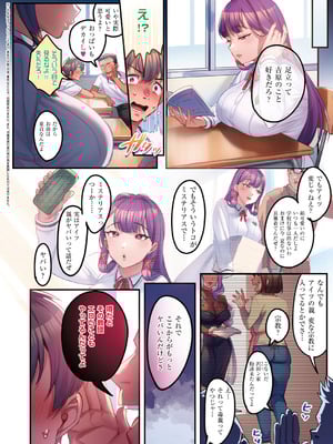 [みな本] 訪問姦誘 [DL版]_005