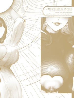 [みな本] 訪問姦誘 [DL版]_203