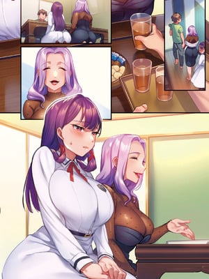 [みな本] 訪問姦誘 [DL版]_209