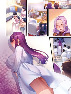 [みな本] 訪問姦誘 [DL版]_227