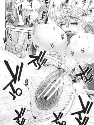 [有賀冬] 孕ませチャンネル_112