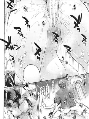 [有賀冬] 孕ませチャンネル_152