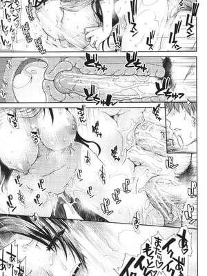 [有賀冬] 孕ませチャンネル_153