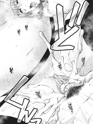 [有賀冬] 孕ませチャンネル_190