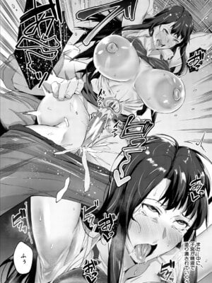 [稲荷ばん茶] 堕トサレタ教師 File.バカ乳クソ教師のハメ動画 [DL版]_045