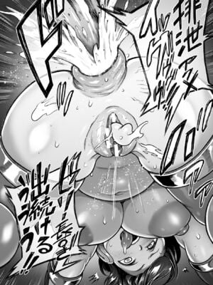 [菊薊薫] 肛逝絶頂!アナルファイターズ!! [DL版]_122