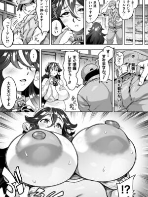 [菊薊薫] 肛逝絶頂!アナルファイターズ!! [DL版]_129