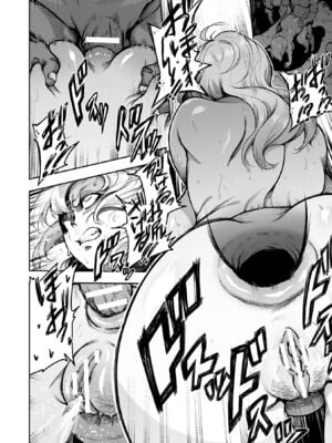 [菊薊薫] 肛逝絶頂!アナルファイターズ!! [DL版]_184