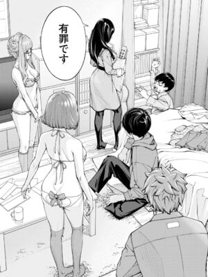 COMIC 夢幻転生 2025年12月号 [DL版]_003