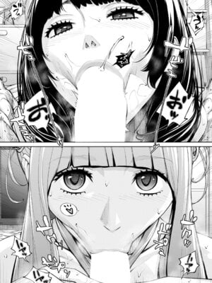 COMIC 夢幻転生 2025年12月号 [DL版]_070