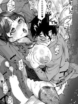 COMIC 夢幻転生 2025年12月号 [DL版]_150