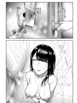 COMIC 夢幻転生 2025年12月号 [DL版]_271