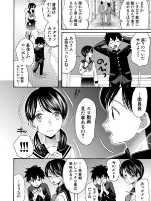 COMIC 夢幻転生 2025年12月号 [DL版]_421