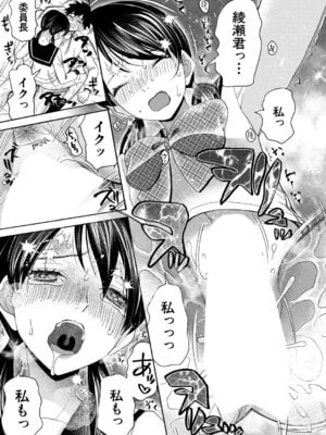 COMIC 夢幻転生 2025年12月号 [DL版]_460