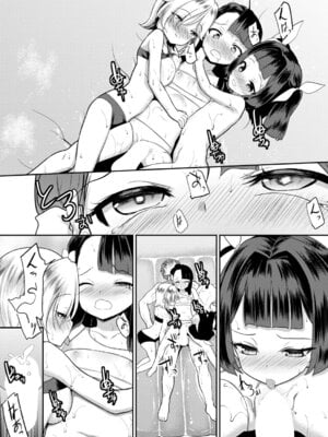 COMIC 夢幻転生 2025年12月号 [DL版]_540