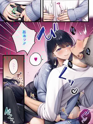 コミックホットミルク 2026年1月号 [DL版]_008