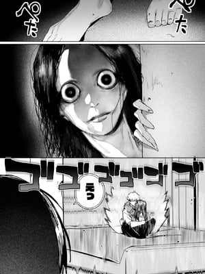 コミックホットミルク 2026年1月号 [DL版]_068