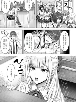 [アカノムラサキ] 棚から牡丹 (COMIC 快楽天ビースト 2025年8月号) [山嵐个人汉化] [DL版]_05