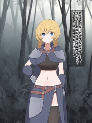 [あーるえいち]サキュバスの街 冒険者が淫魔に堕ちるまで｜魅魔小镇 直到冒险者堕落为魅魔[Chinese][酸奶机翻润色]