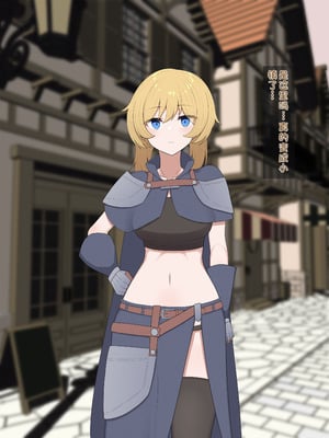 [あーるえいち]サキュバスの街 冒険者が淫魔に堕ちるまで｜魅魔小镇 直到冒险者堕落为魅魔[Chinese][酸奶机翻润色]_003