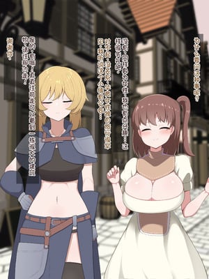 [あーるえいち]サキュバスの街 冒険者が淫魔に堕ちるまで｜魅魔小镇 直到冒险者堕落为魅魔[Chinese][酸奶机翻润色]_005