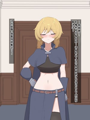 [あーるえいち]サキュバスの街 冒険者が淫魔に堕ちるまで｜魅魔小镇 直到冒险者堕落为魅魔[Chinese][酸奶机翻润色]_077