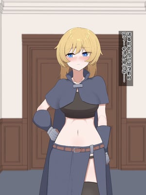 [あーるえいち]サキュバスの街 冒険者が淫魔に堕ちるまで｜魅魔小镇 直到冒险者堕落为魅魔[Chinese][酸奶机翻润色]_078