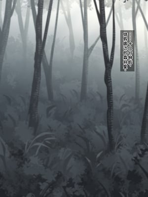 [あーるえいち]サキュバスの街 冒険者が淫魔に堕ちるまで｜魅魔小镇 直到冒险者堕落为魅魔[Chinese][酸奶机翻润色]_079