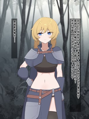 [あーるえいち]サキュバスの街 冒険者が淫魔に堕ちるまで｜魅魔小镇 直到冒险者堕落为魅魔[Chinese][酸奶机翻润色]_081