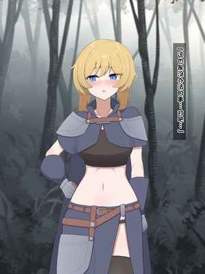 [あーるえいち]サキュバスの街 冒険者が淫魔に堕ちるまで｜魅魔小镇 直到冒险者堕落为魅魔[Chinese][酸奶机翻润色]_083