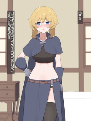 [あーるえいち]サキュバスの街 冒険者が淫魔に堕ちるまで｜魅魔小镇 直到冒险者堕落为魅魔[Chinese][酸奶机翻润色]_116