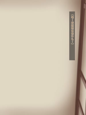 [あーるえいち]サキュバスの街 冒険者が淫魔に堕ちるまで｜魅魔小镇 直到冒险者堕落为魅魔[Chinese][酸奶机翻润色]_138