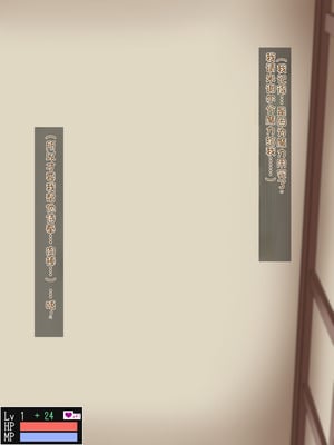 [あーるえいち]サキュバスの街 冒険者が淫魔に堕ちるまで｜魅魔小镇 直到冒险者堕落为魅魔[Chinese][酸奶机翻润色]_139